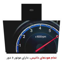 هود داتیس
