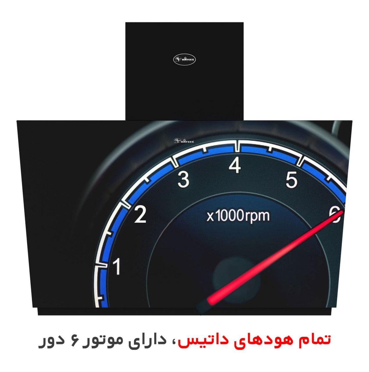 هود داتیس