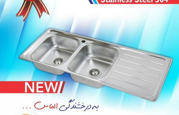 سینک الماس